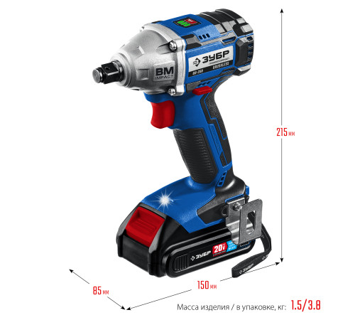 ЗУБР Т7, 20 В, 280 Н·м, 2 АКБ (2 А·ч), бесщеточный гайковерт, кейс, Профессионал (GB-250-22) купить  в Сочи