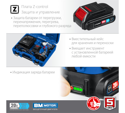 ЗУБР Т7, 20 В, 280 Н·м, 2 АКБ (2 А·ч), бесщеточный гайковерт, кейс, Профессионал (GB-250-22) купить  в Сочи
