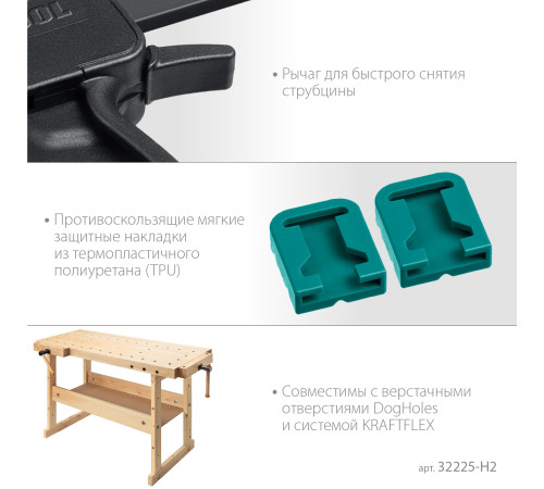 KRAFTOOL 2Х, 300/450 мм, 2 шт, набор пистолетных струбцин (32225-H2) купить  в Сочи KRAFTOOL 2Х, 300/450 мм, 2 шт, набор пистолетных струбцин (32225-H2) купить  в Сочи