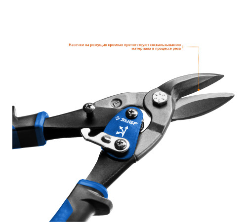 ЗУБР 250 мм, левые ножницы по металлу, Профессионал (23130-L) купить  в Сочи