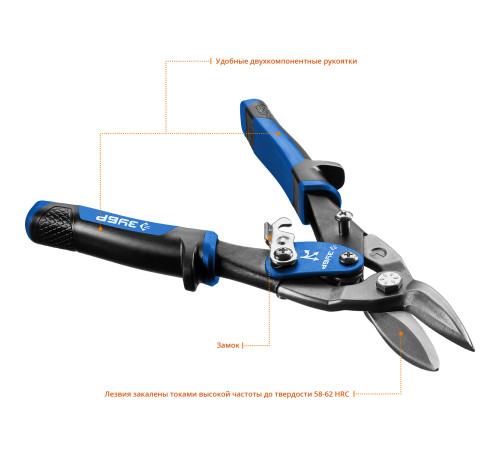 ЗУБР 250 мм, левые ножницы по металлу, Профессионал (23130-L) купить  в Сочи