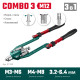 KRAFTOOL Combo3-M12, 3 вида заклёпок, комбинированный складной заклепочник в кейсе (31182) купить в Сочи