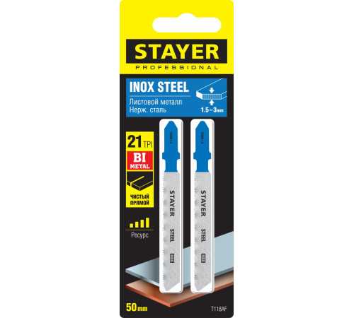 STAYER T118A, 2 шт, 50 мм / 1.2 мм, T-хвост., HSS сталь, по металлу толщиной 1.5-2 мм, полотна для лобзика, Professional (15993-1.4) купить в Сочи STAYER T118A, 2 шт, 50 мм / 1.2 мм, T-хвост., HSS сталь, по металлу толщиной 1.5-2 мм, полотна для лобзика, Professional (15993-1.4) купить в Сочи