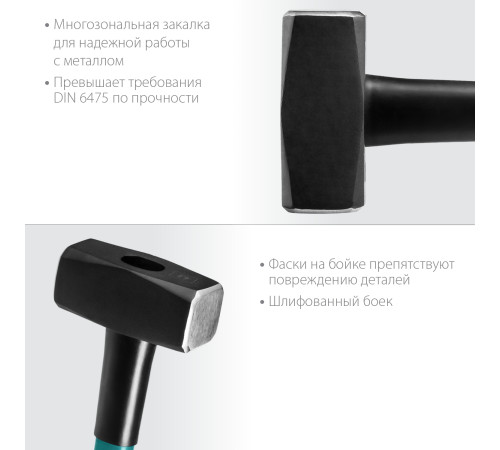 KRAFTOOL Fiberglass, 4 кг, кувалда с удлинённой рукояткой (2008-4) купить  в Сочи