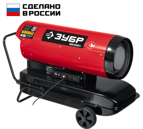 ЗУБР 55 кВт, дизельная тепловая пушка, прямой нагрев (ДП-К8-55-Д) купить в Сочи ЗУБР 55 кВт, дизельная тепловая пушка, прямой нагрев (ДП-К8-55-Д) купить в Сочи