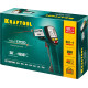 KRAFTOOL TRM-1700, -30° +1650°С, пирометр инфракрасный (45701-1650) купить  в Сочи
