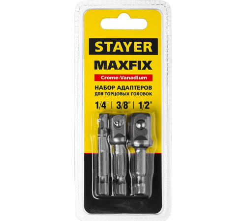 STAYER Maxfix, 50 мм, 3 шт, адаптеры для торцовых головок (26656-H3) купить в Сочи STAYER Maxfix, 50 мм, 3 шт, адаптеры для торцовых головок (26656-H3) купить в Сочи