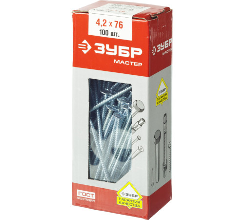 ЗУБР ПШМ, 76 х 4.2 мм, цинк, 100 шт, саморез c пресс-шайбой (4-300191-42-076) купить  в Сочи