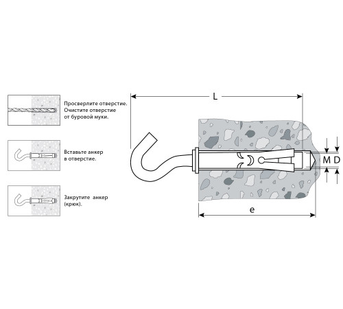 ЗУБР 8 х 40 мм, 60 шт, анкерный болт с крюком, Профессионал (302372-08-040) купить  в Сочи