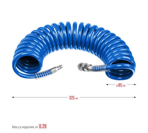ЗУБР 5 м, 6 х 8 мм, 15 бар, воздушный спиральный шланг с фитингами рапид, Профессионал (6473-05) купить  в Сочи