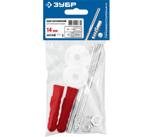 ЗУБР 14 мм, набор для крепления раковин, Профессионал (44216) купить  в Сочи