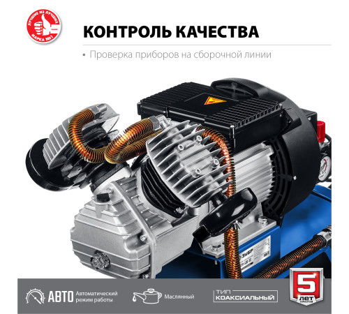 ЗУБР 400 л/мин, 50 л, 2200 Вт, масляный компрессор, Профессионал (КПМ-400-50) купить в Сочи ЗУБР 400 л/мин, 50 л, 2200 Вт, масляный компрессор, Профессионал (КПМ-400-50) купить в Сочи