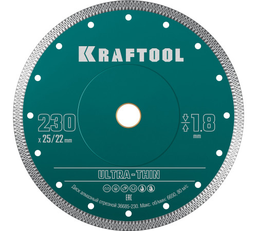 KRAFTOOL ULTRA-THIN 230х1.8 мм ультратонкий алмазный диск (36685-230) купить в Сочи KRAFTOOL ULTRA-THIN 230х1.8 мм ультратонкий алмазный диск (36685-230) купить в Сочи