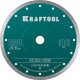 KRAFTOOL ULTRA-THIN 230х1.8 мм ультратонкий алмазный диск (36685-230) купить в Сочи