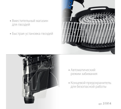 ЗУБР CNW-90, пневматический нейлер для барабанных гвоздей ЗУБР CNW (45-90 мм), Профессионал (31914) купить  в Сочи