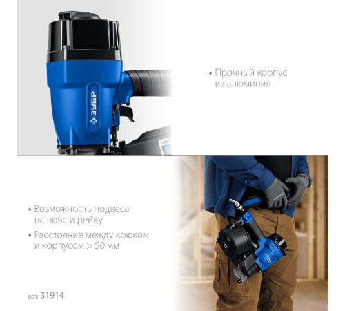 ЗУБР CNW-90, пневматический нейлер для барабанных гвоздей ЗУБР CNW (45-90 мм), Профессионал (31914) купить  в Сочи