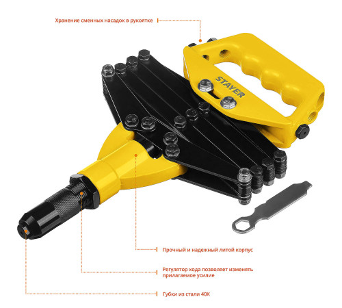STAYER PRO-FIX, 3.2 - 6.4 мм, рычажно-складной заклепочник, Professional (3115) купить  в Сочи