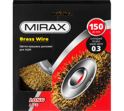 MIRAX 150 мм, витая стальная латунированная проволока 0.3 мм, щетка дисковая для УШМ (35141-150) купить  в Сочи