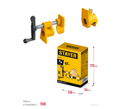 Трубная струбцина STAYER 3/4″ купить  в Сочи Трубная струбцина STAYER 3/4″ купить  в Сочи