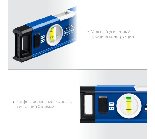 ЗУБР ЭКСПЕРТ, 600 мм, с зеркальным глазком, уровень с усиленным профилем, Профессионал (34570-060) купить  в Сочи