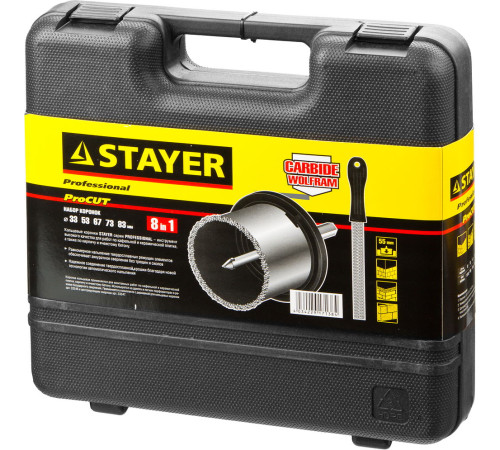 STAYER 8 шт, 33, 53, 67, 73, 83 мм, карбид вольфрама, набор кольцевых коронок, Professional (33345-H8) купить  в Сочи
