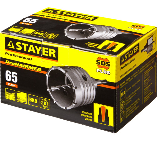 STAYER 65 мм, SDS - Plus, 8T, коронка по бетону с оснасткой (29190-65) купить в Сочи STAYER 65 мм, SDS - Plus, 8T, коронка по бетону с оснасткой (29190-65) купить в Сочи