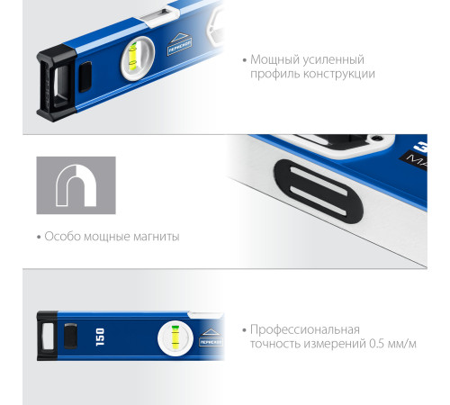 ЗУБР ЭКСПЕРТ-М, 1500 мм, с зеркальным глазком, мощный магнитный уровень, Профессионал (34572-150) купить  в Сочи
