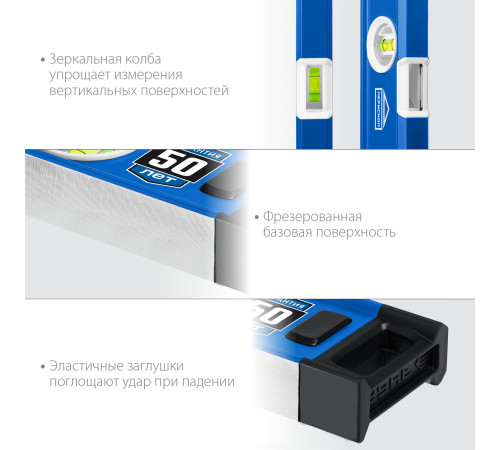 ЗУБР ЭКСПЕРТ-М, 1500 мм, с зеркальным глазком, мощный магнитный уровень, Профессионал (34572-150) купить  в Сочи