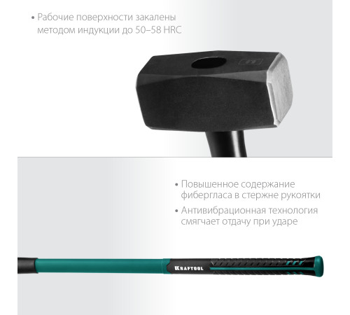 KRAFTOOL Fiberglass, 5 кг, кувалда с удлинённой рукояткой (2008-5) купить в Сочи KRAFTOOL Fiberglass, 5 кг, кувалда с удлинённой рукояткой (2008-5) купить в Сочи