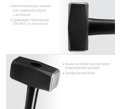 KRAFTOOL Fiberglass, 5 кг, кувалда с удлинённой рукояткой (2008-5) купить в Сочи KRAFTOOL Fiberglass, 5 кг, кувалда с удлинённой рукояткой (2008-5) купить в Сочи