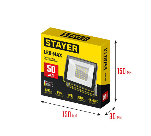 STAYER LED-MAX, 50 Вт, 6500K, IP 65, светодиодный прожектор (57131-50) купить в Сочи STAYER LED-MAX, 50 Вт, 6500K, IP 65, светодиодный прожектор (57131-50) купить в Сочи