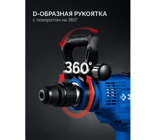 ЗУБР 48 мм, 1400 Вт, АВТ, бесщеточный перфоратор SDS-Max, Профессионал (ЗПМБ-48-1400 ЭВ) купить  в Сочи