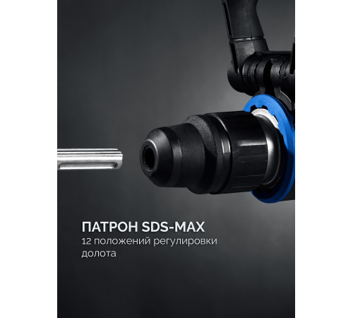 ЗУБР 48 мм, 1400 Вт, АВТ, бесщеточный перфоратор SDS-Max, Профессионал (ЗПМБ-48-1400 ЭВ) купить  в Сочи