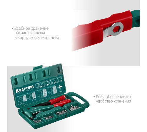 KRAFTOOL X-3, 2.4 - 4.8 мм, литой заклепочник в кейсе (31170-H6) купить в Сочи KRAFTOOL X-3, 2.4 - 4.8 мм, литой заклепочник в кейсе (31170-H6) купить в Сочи