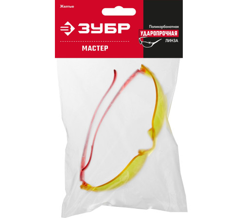 ЗУБР Мастер, открытого типа, жёлтые, широкая моностекло, облегчённые, защитные очки (110326) купить  в Сочи