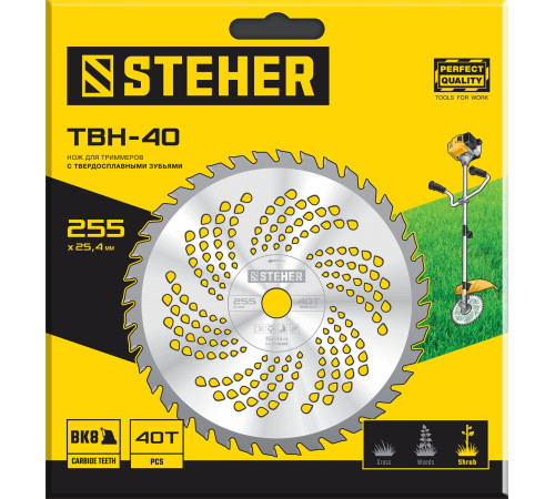 STEHER TBН-40, 255 мм, 40T, нож для триммера (75140) купить в Сочи STEHER TBН-40, 255 мм, 40T, нож для триммера (75140) купить в Сочи