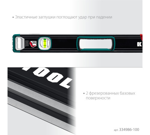 KRAFTOOL A-RATE CONTROL, 1000 мм, точность 0.3 мм/м, с инновационным зеркальным глазком, сверхпрочный уровень (34986-100) купить  в Сочи