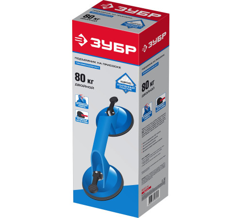ЗУБР 80 кг, пластмассовый, двойной, стеклодомкрат на присоске, Профессионал (3372-2) купить  в Сочи