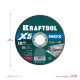 KRAFTOOL X5 INOX 125x1.0 мм по нерж. стали отрезной диск для УШМ (36256-125-1.0) купить  в Сочи