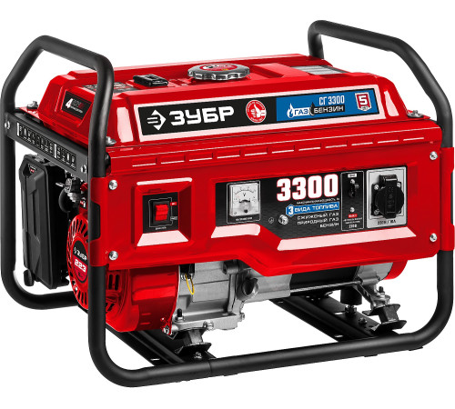 ЗУБР 3300 Вт, газовый генератор (сжиженный газ / природный газ / бензин) (СГ-3300) купить в Сочи ЗУБР 3300 Вт, газовый генератор (сжиженный газ / природный газ / бензин) (СГ-3300) купить в Сочи