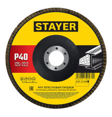 STAYER 125 х 22.2 мм, P40, КЛТ, Круг лепестковый торцевой, Professional (36581-125-040)