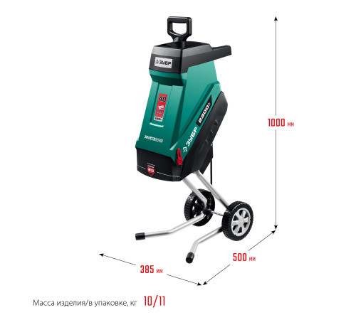 ЗУБР 2300 Вт, измельчитель садовый электрический (ЗИЭ-40-2300) купить  в Сочи