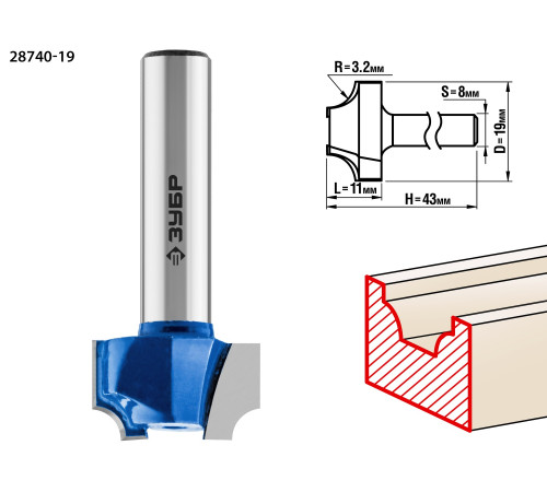 ЗУБР 19 x 11 мм, радиус 3.2 мм, фреза пазовая фасонная №1, Профессионал (28740-19) купить  в Сочи
