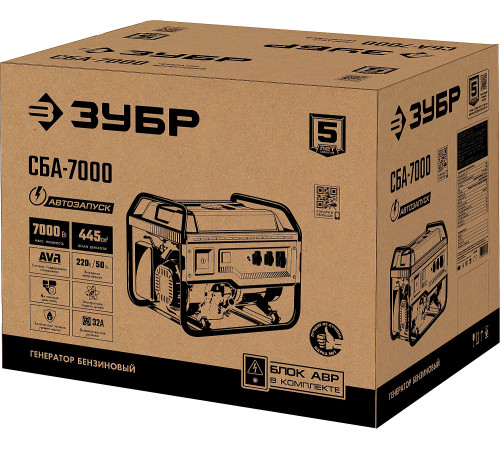 ЗУБР 7000 Вт, бензиновый генератор с автозапуском (СБА-7000) купить  в Сочи