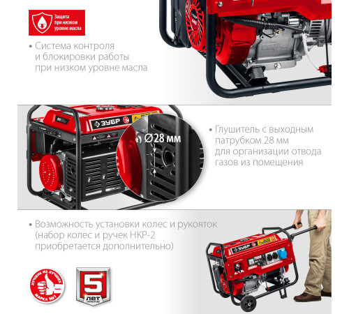 ЗУБР 7000 Вт, бензиновый генератор с автозапуском (СБА-7000) купить  в Сочи