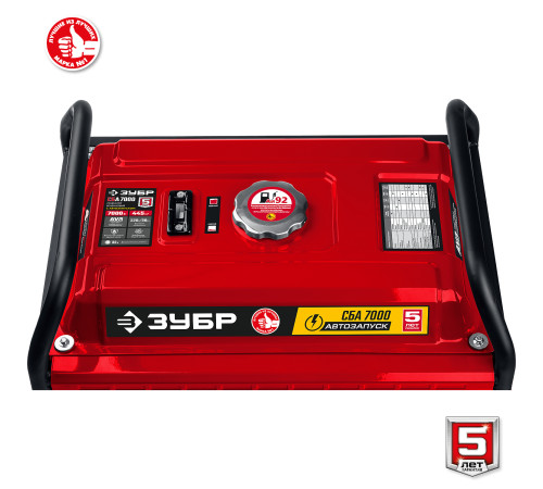 ЗУБР 7000 Вт, бензиновый генератор с автозапуском (СБА-7000) купить  в Сочи
