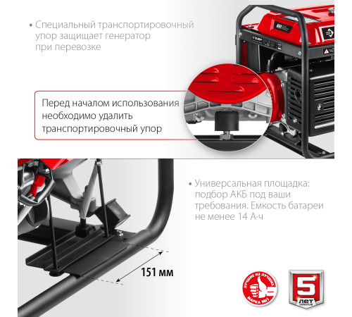ЗУБР 7000 Вт, бензиновый генератор с автозапуском (СБА-7000) купить  в Сочи