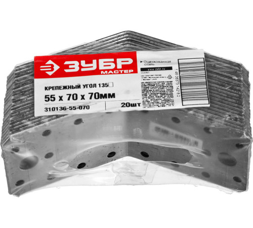 ЗУБР УК-135-2.0, 55 x 70 x 70 x 2 мм, 135 град, цинк, крепежный уголок (310136-55-070) купить  в Сочи