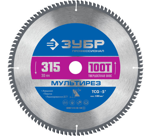 ЗУБР Мультирез, 315 x 30 мм, 100Т, пильный диск по алюминию, Профессионал (36907-315-30-100) купить  в Сочи