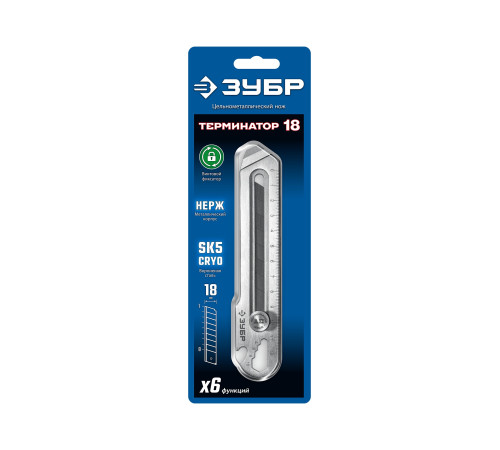 ЗУБР Терминатор-18, 18 мм, цельнометаллический нож с винтовым фиксатором, Профессионал (09162) купить  в Сочи